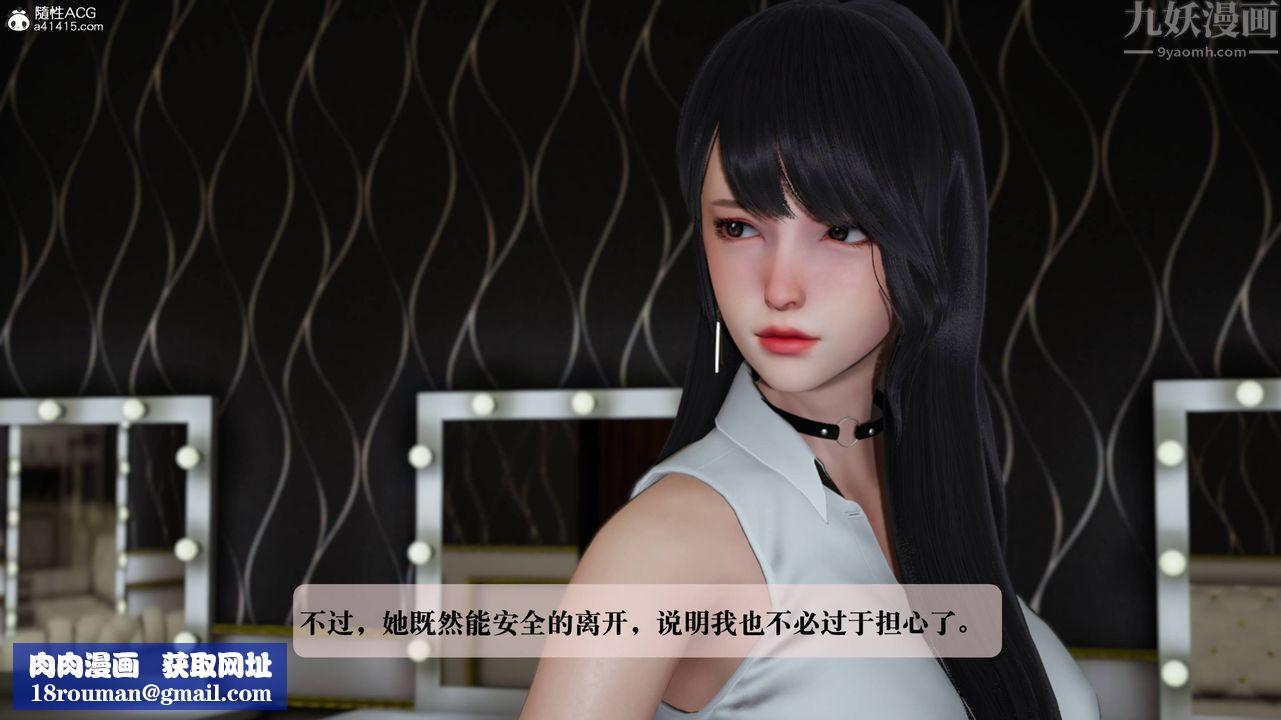 [3D]一夜暴富番外-借金母女第04章-01话