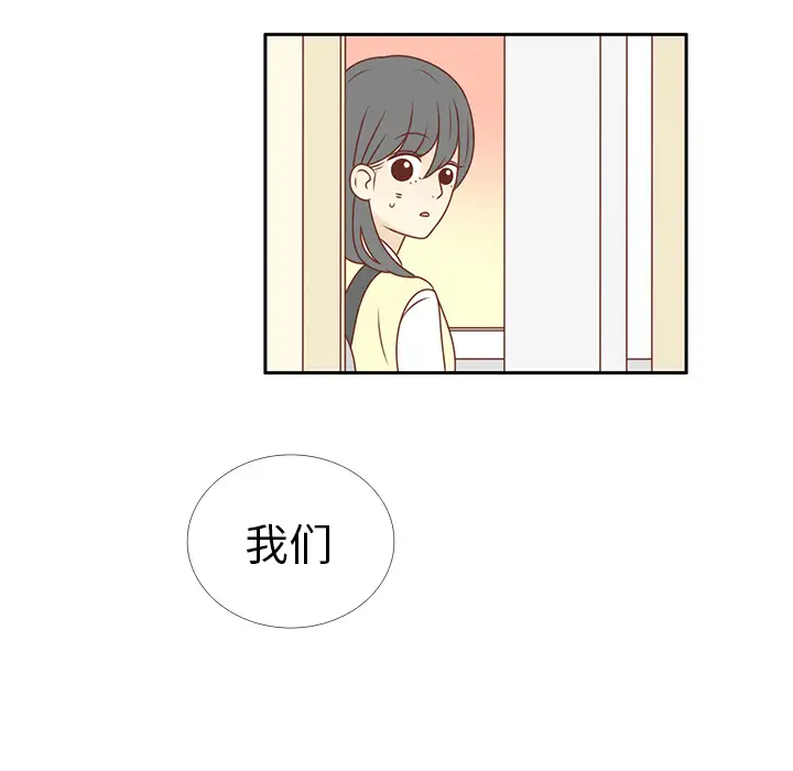 各自的春天第10话