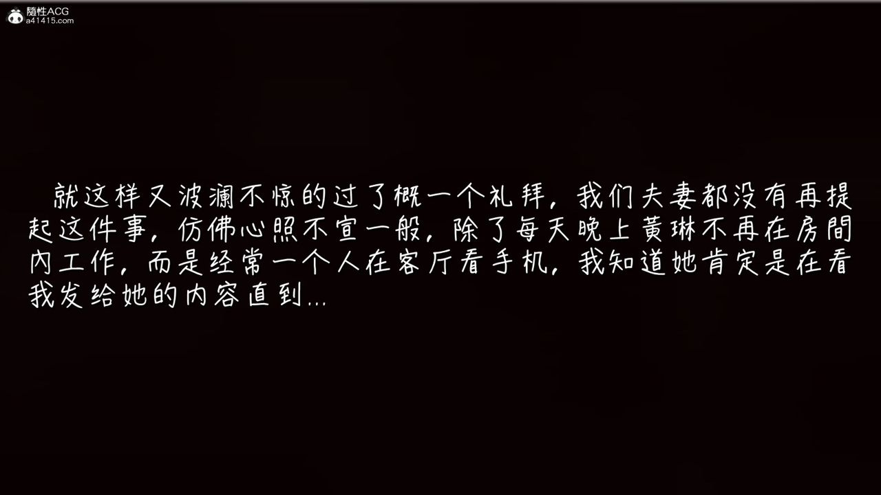 [3D]艷妻沈沦第05话