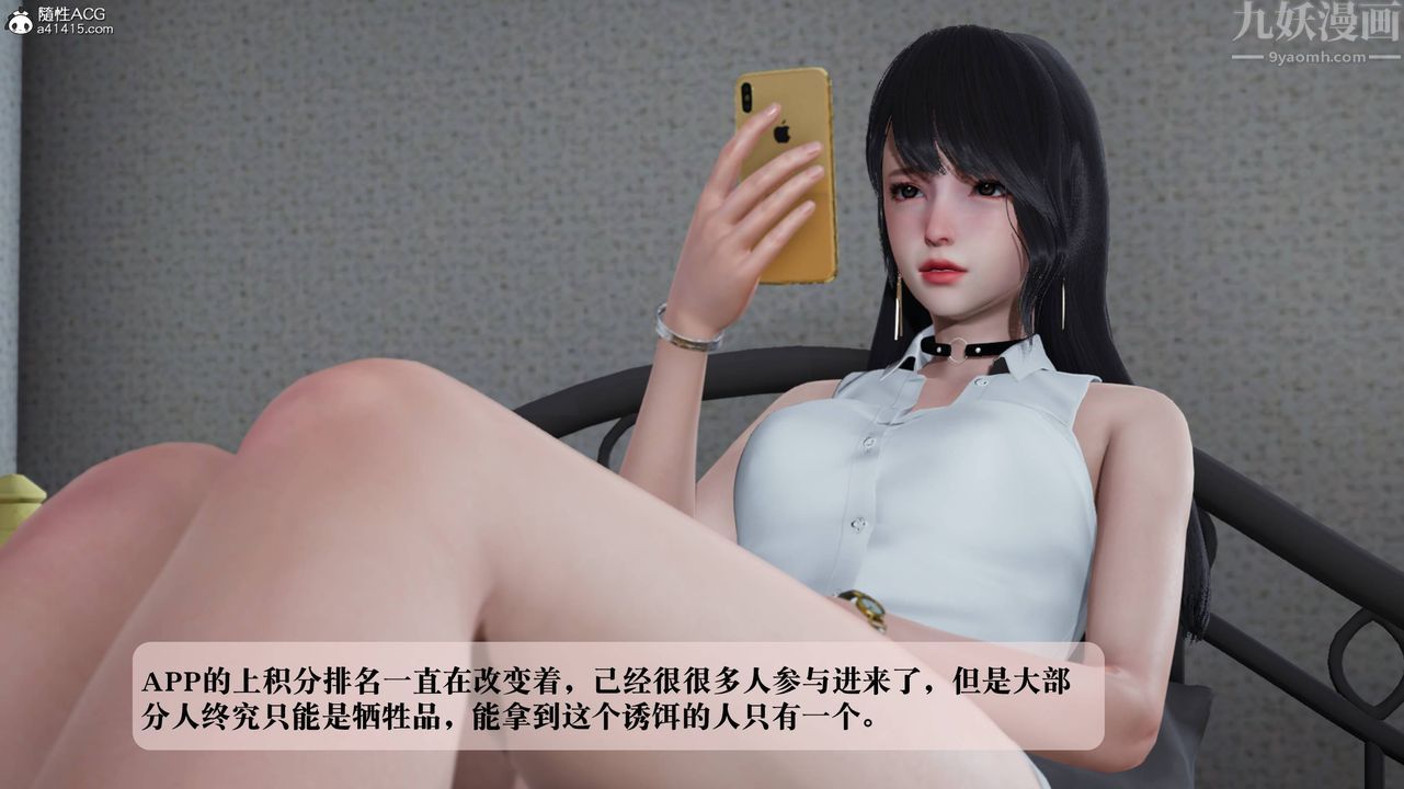 [3D]一夜暴富番外-借金母女第04章-01话