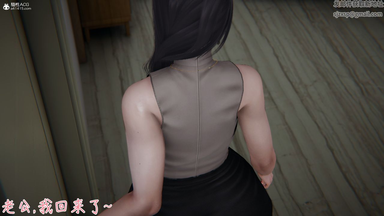 [3D]艷妻沈沦第05话