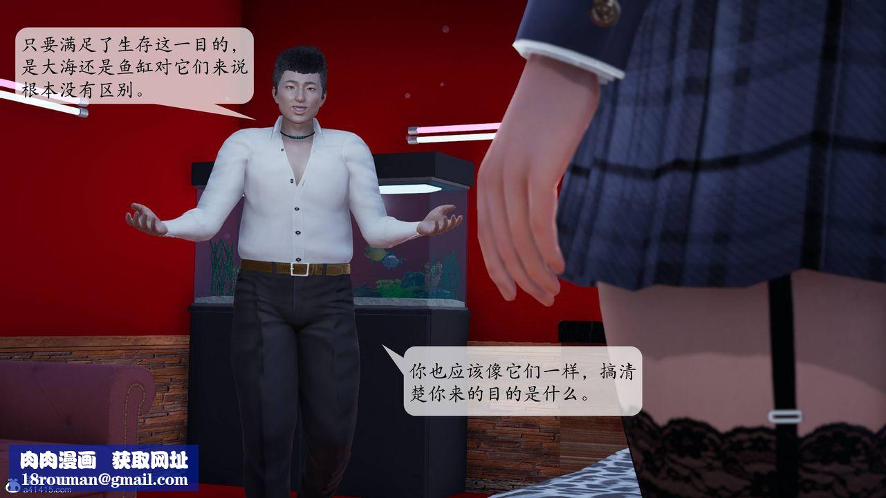 [3D]一夜暴富番外-借金母女第04章-01話