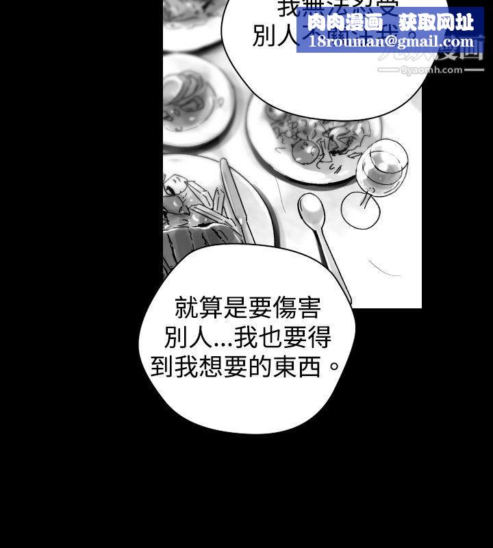 VideoEp.1-同床异梦30