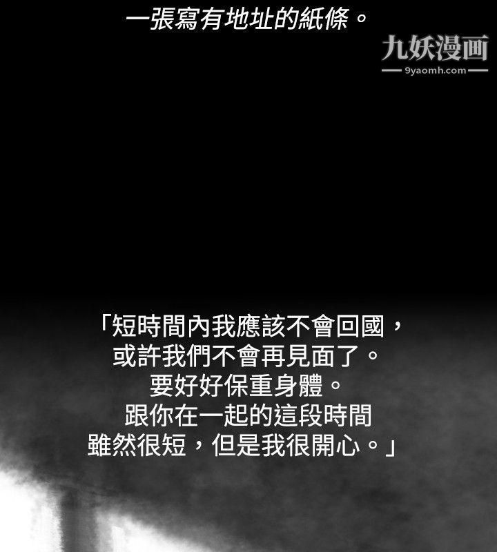 VideoEp.1-同床异梦30