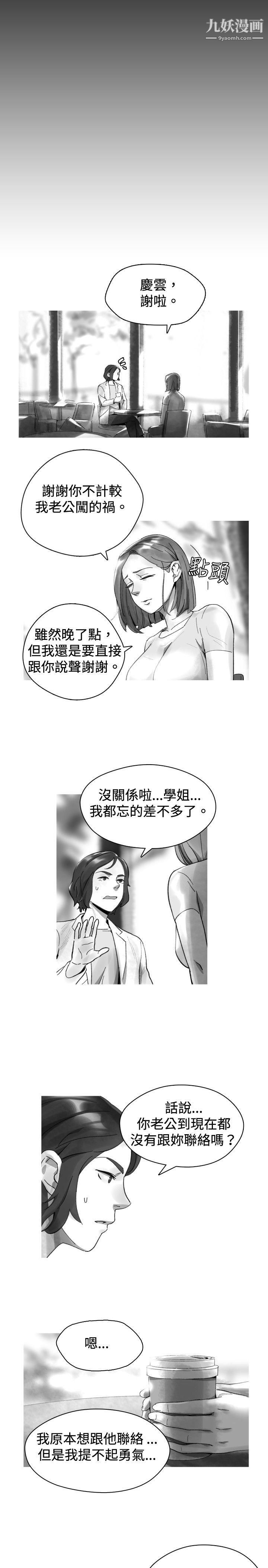 VideoEp.1-同床异梦31