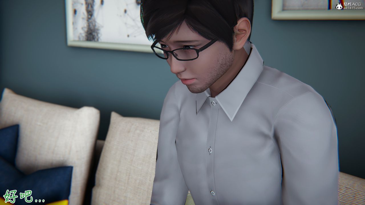 [3D]艷妻沈沦第06话