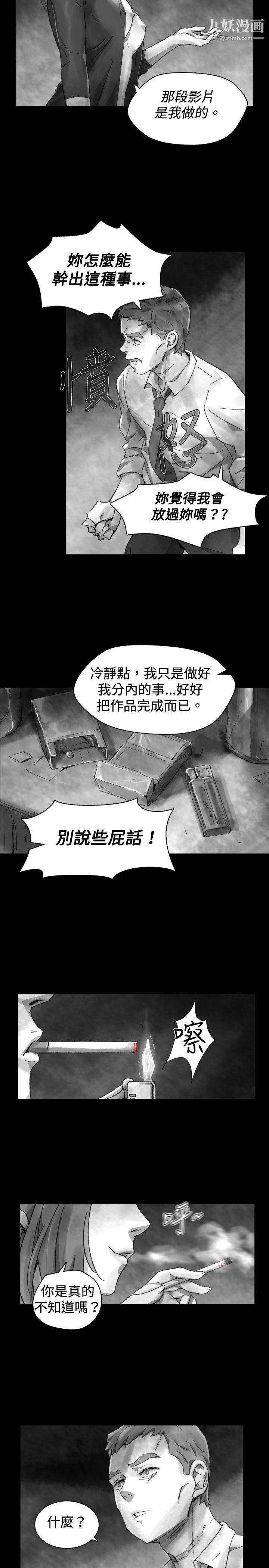 VideoEp.1-同床异梦31