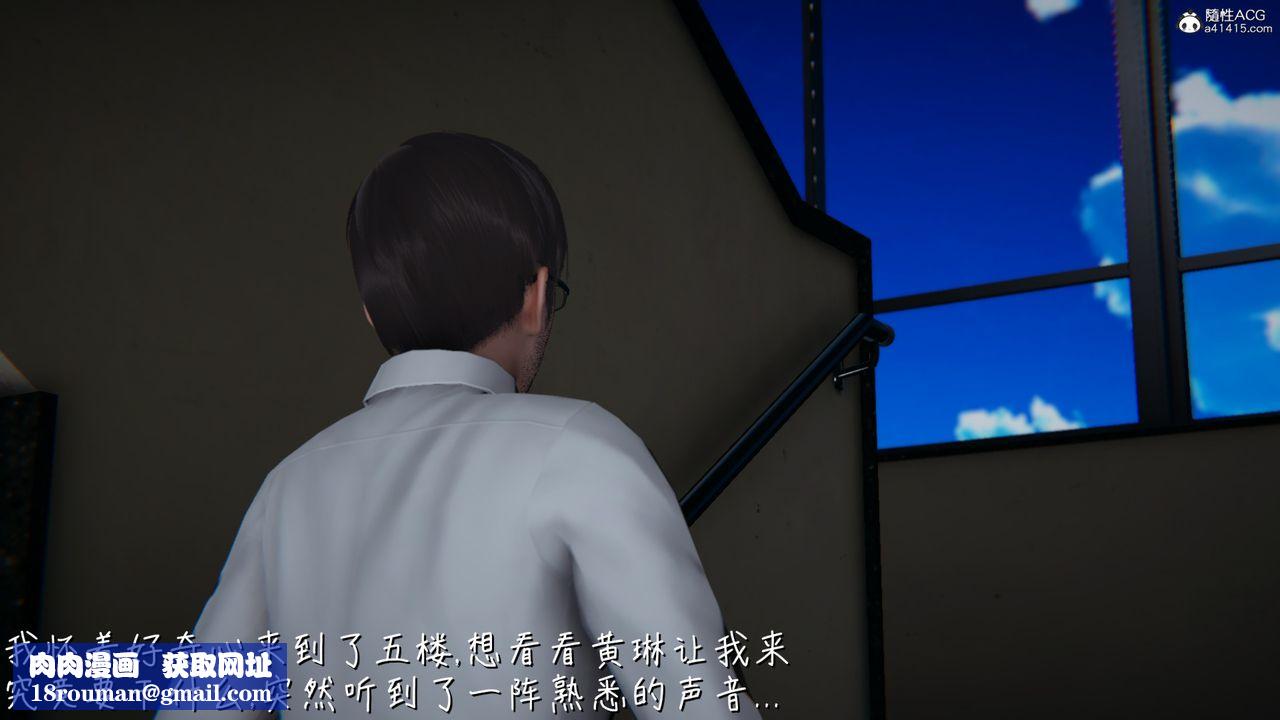 [3D]艷妻沈沦第06话