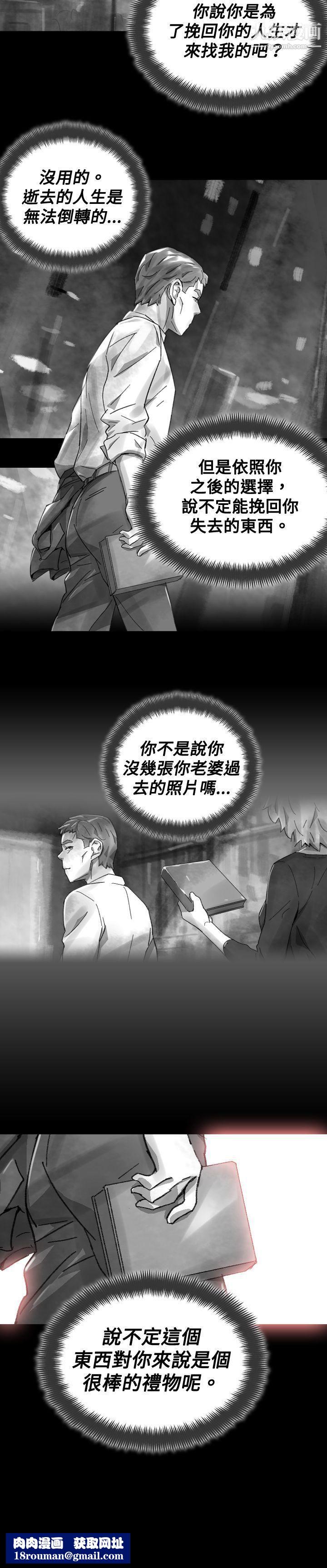 VideoEp.1-同床異夢31