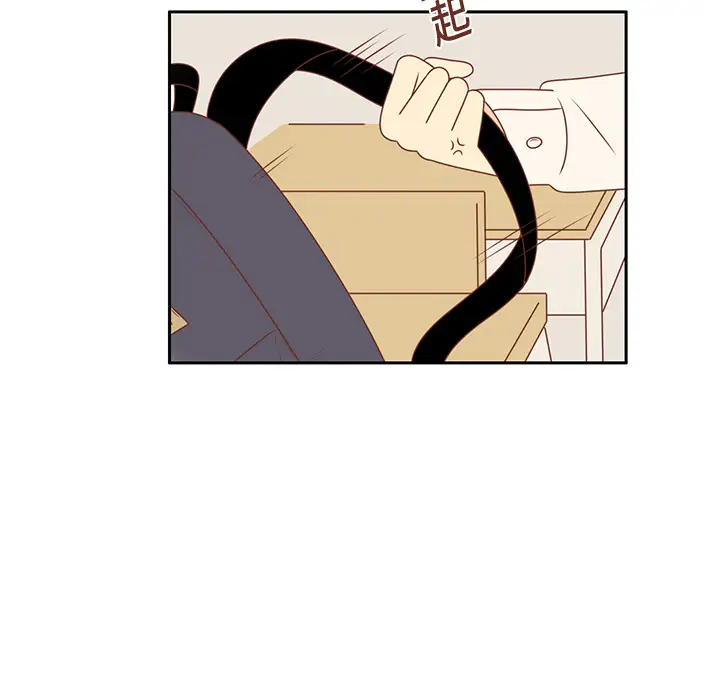 各自的春天第11话