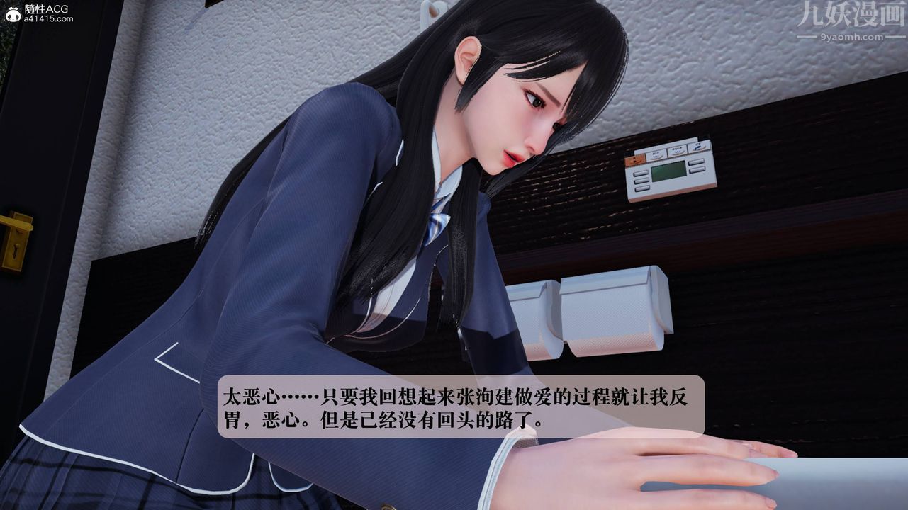 [3D]一夜暴富番外-借金母女第04章-03话