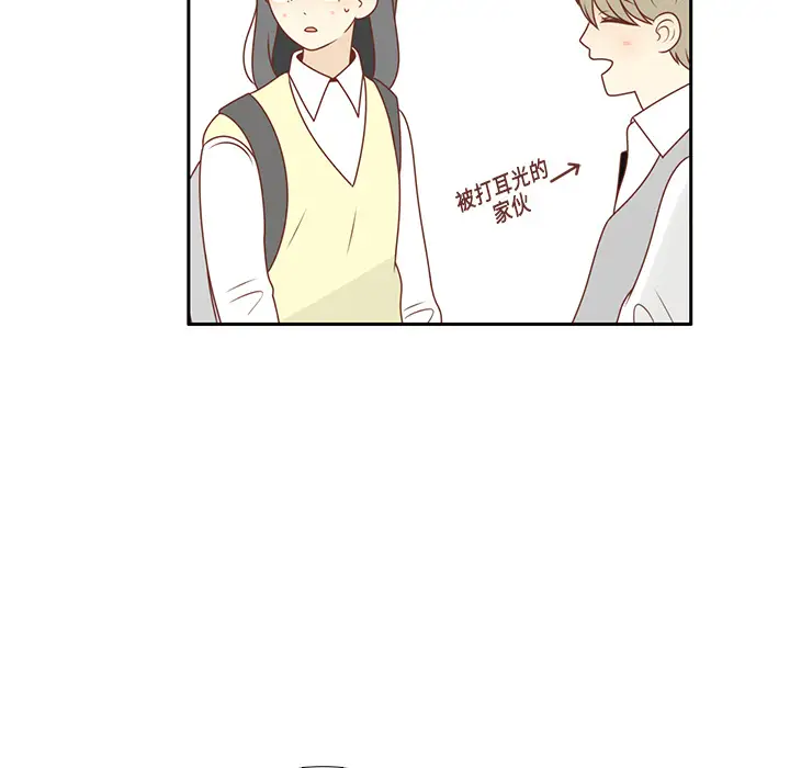 各自的春天第11话