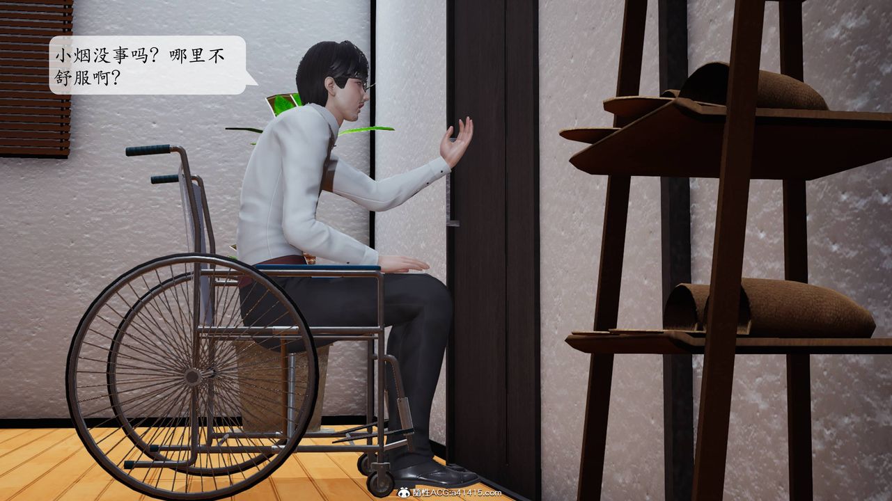 [3D]一夜暴富番外-借金母女第04章-03话