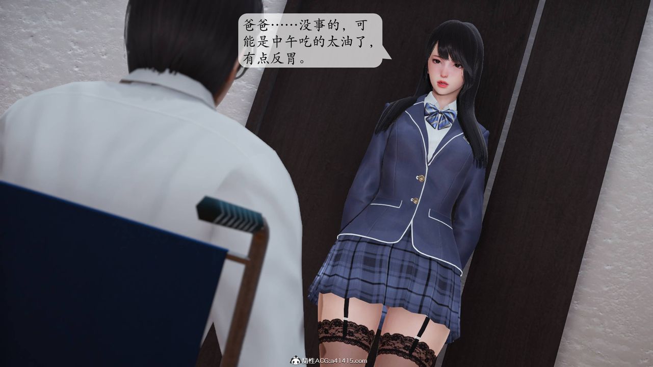 [3D]一夜暴富番外-借金母女第04章-03话