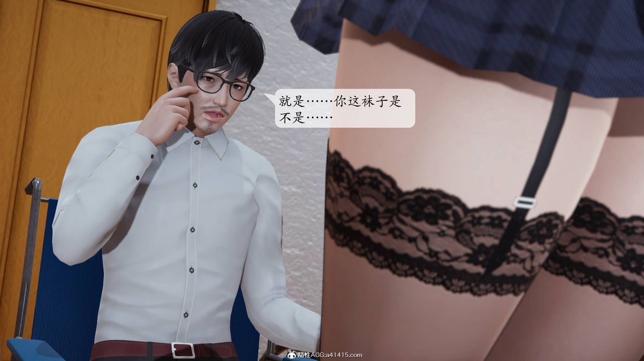 [3D]一夜暴富番外-借金母女第04章-03话