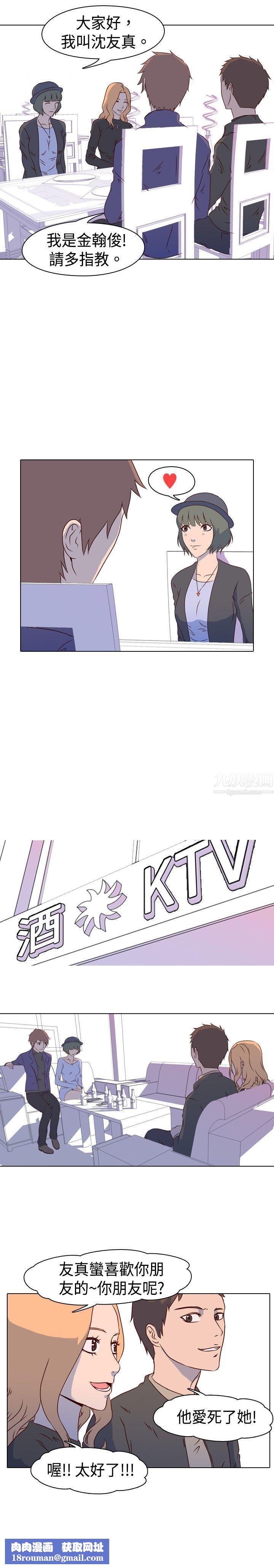 我的色色夜说第1话-与熟识姊姊的淫谈夜说[上]