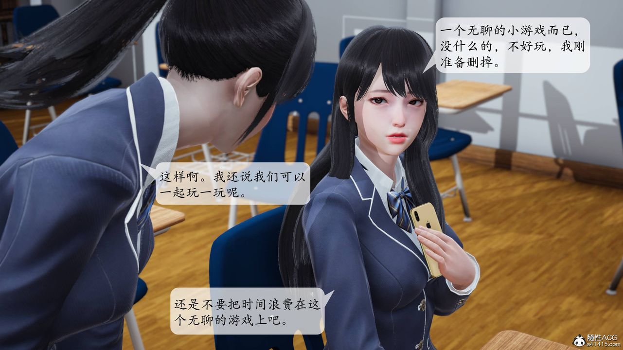 [3D]一夜暴富番外-借金母女第04章-03话