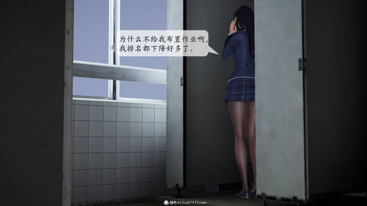 [3D]一夜暴富番外-借金母女第04章-03話