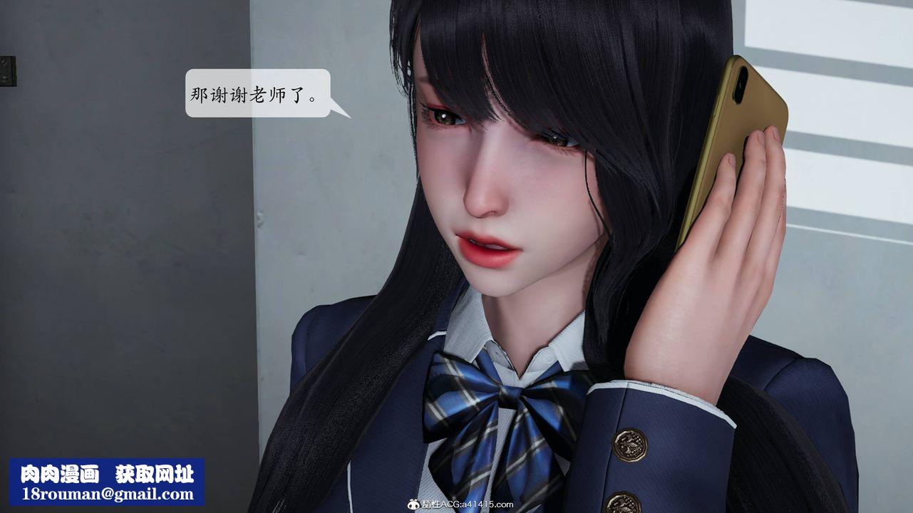 [3D]一夜暴富番外-借金母女第04章-03话