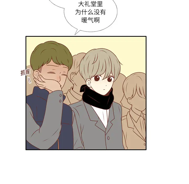 各自的春天第12话