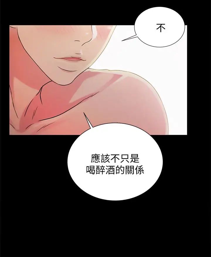 朋友,女朋友第63話-百般配合的恩泳