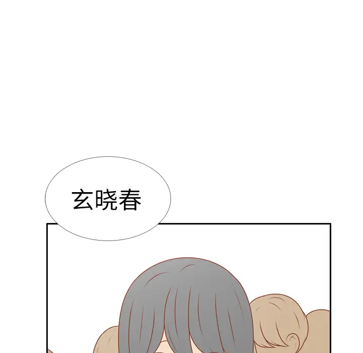 各自的春天第12话