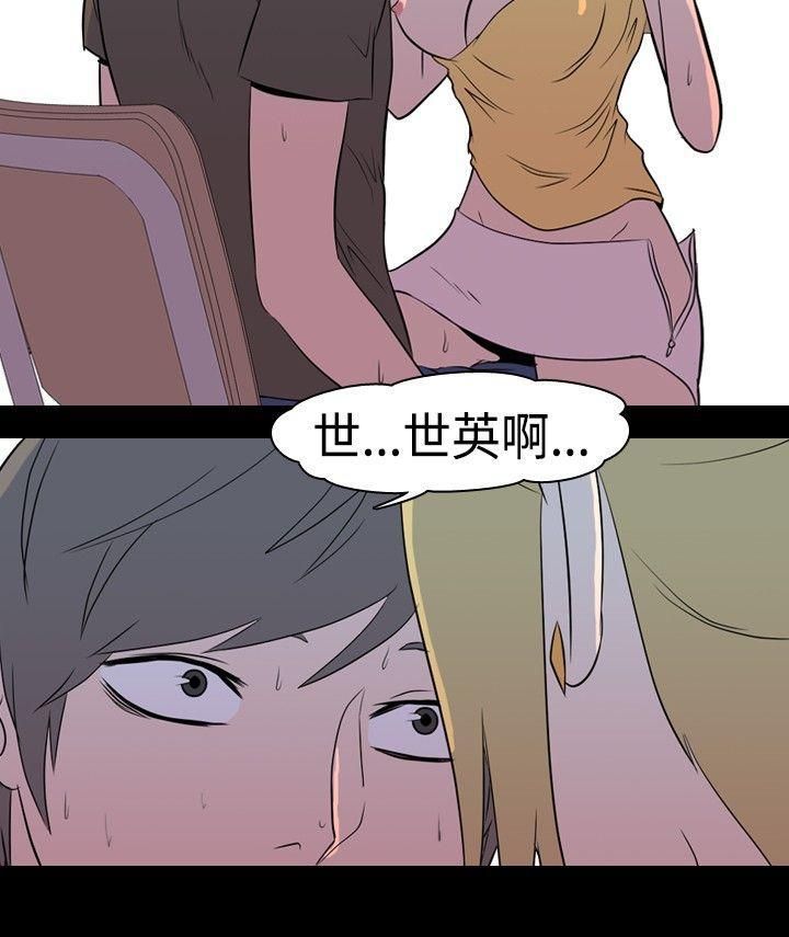 我的色色夜说第3话-傢教与重考生的淫谈夜说[上]