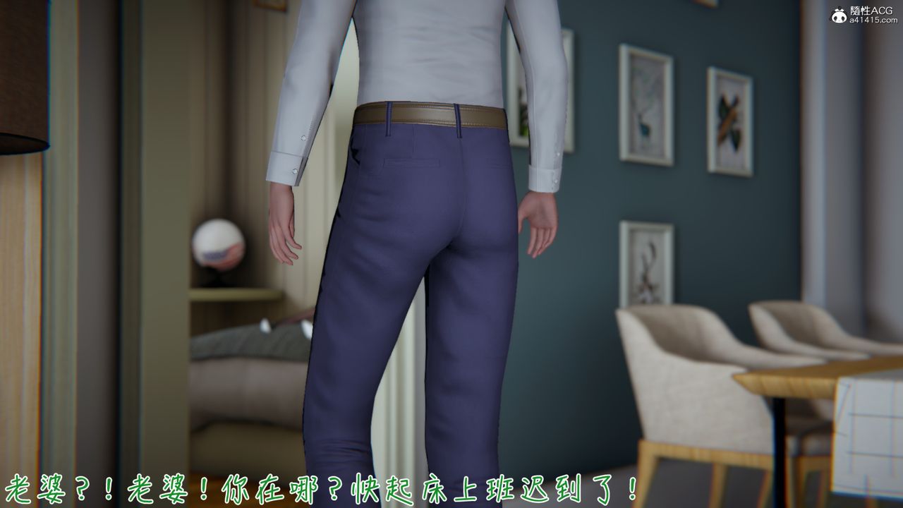 [3D]艷妻沈沦第08话