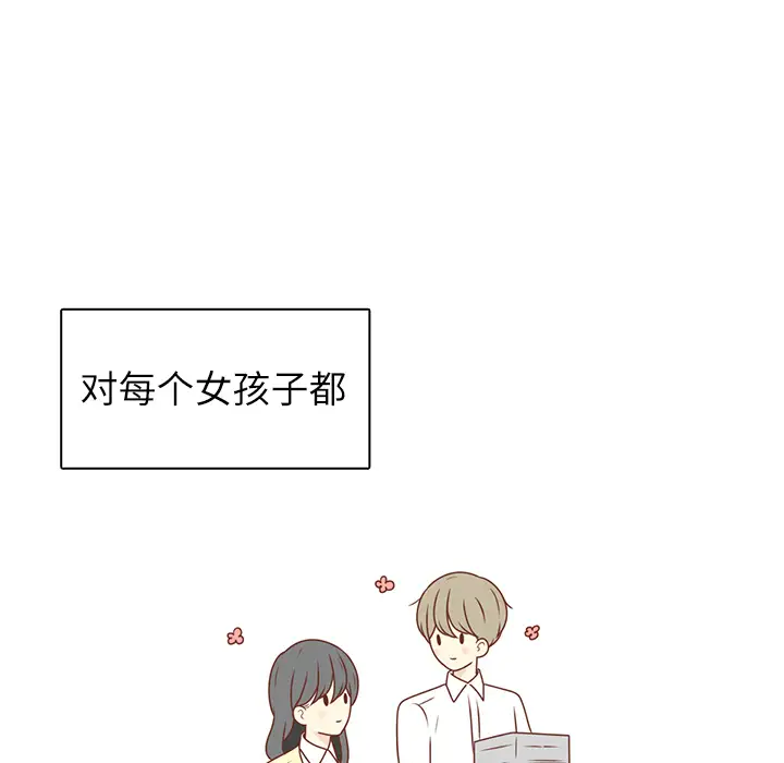 各自的春天第12话