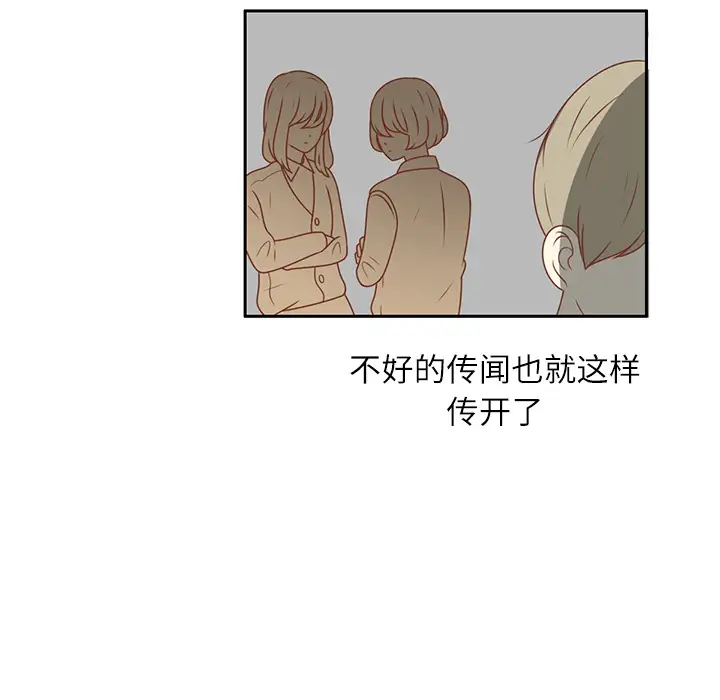 各自的春天第12话