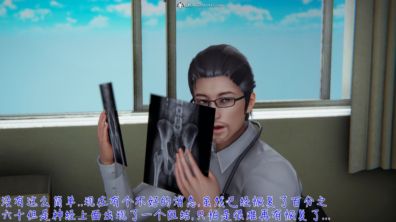 [3D]艷妻沈沦第08话