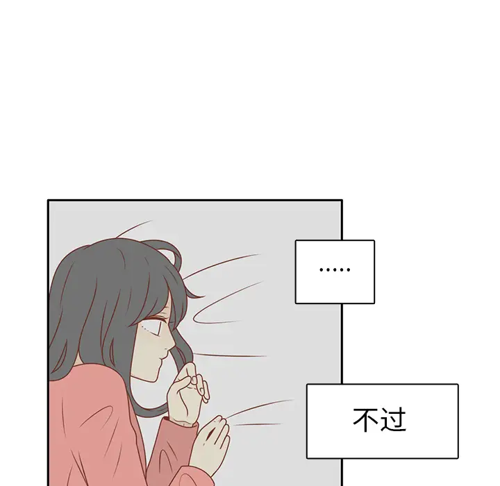 各自的春天第12话