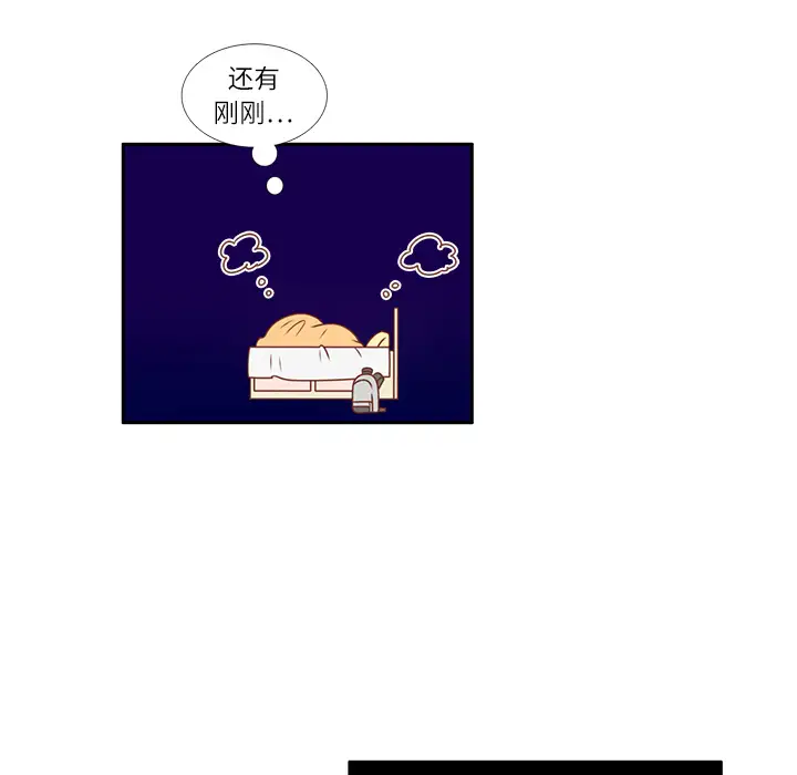 各自的春天第12话