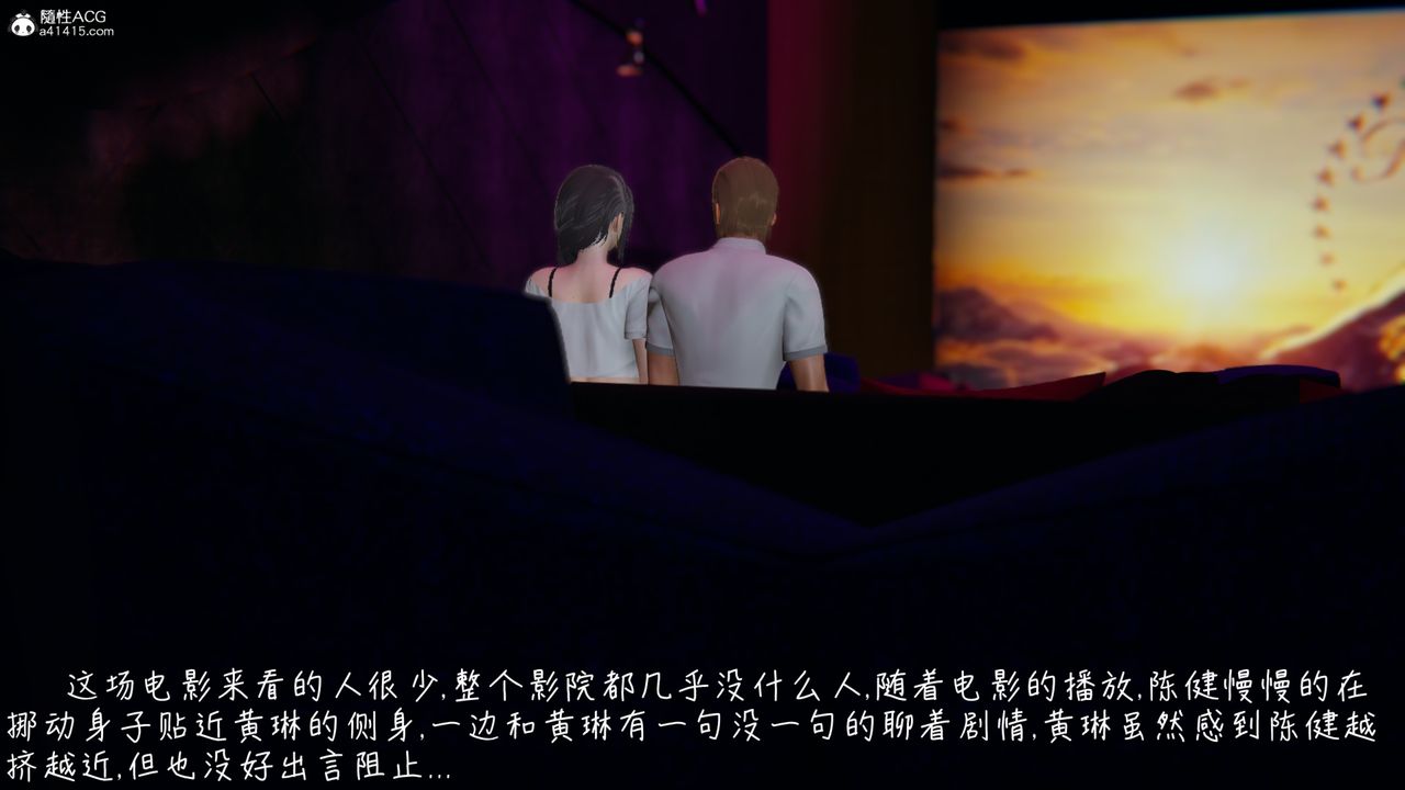 [3D]艷妻沈沦第08话