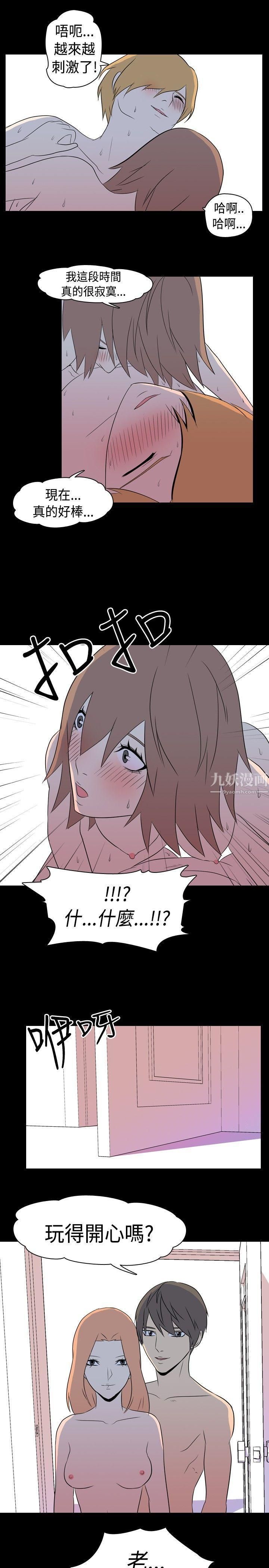 我的色色夜说第6话-伴侣的淫谈夜说[中]