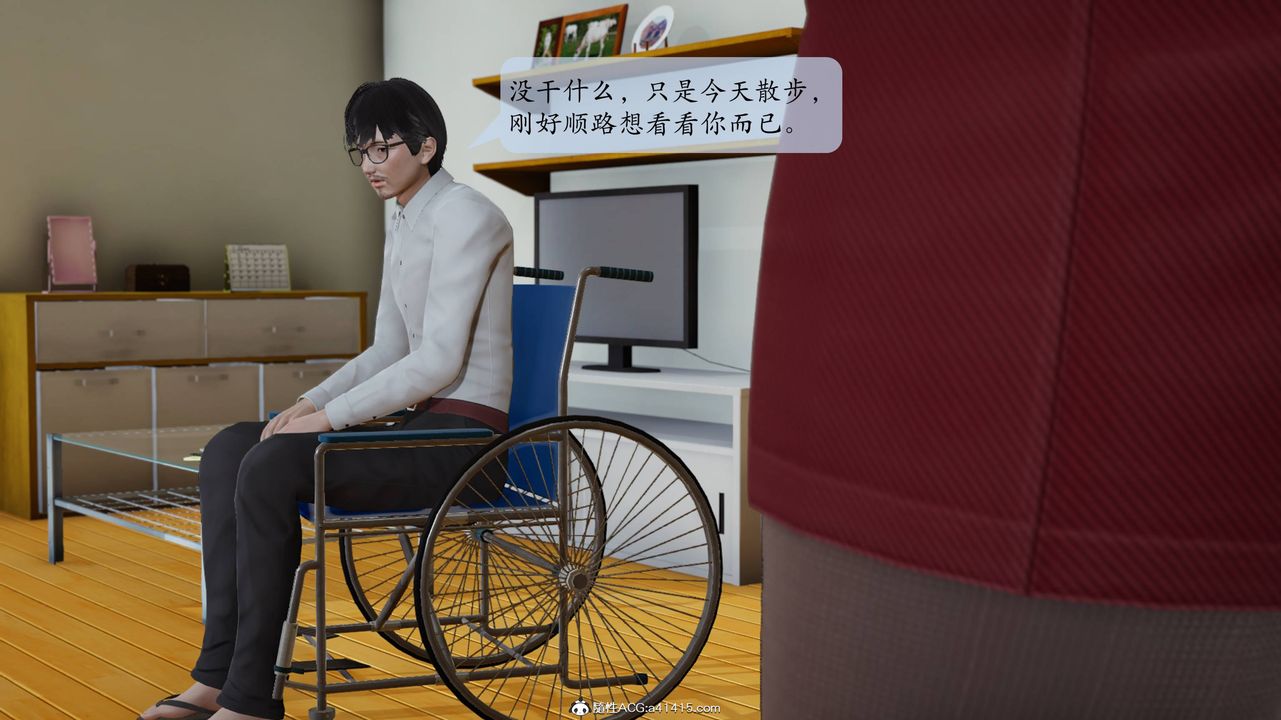 [3D]一夜暴富番外-借金母女第04章-04話