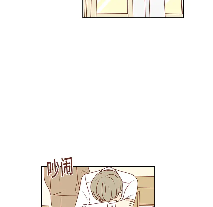 各自的春天第12话