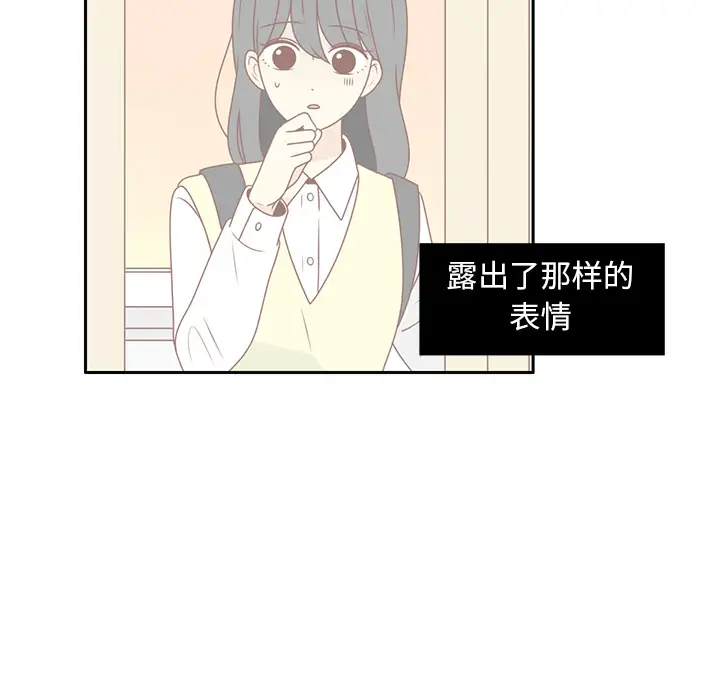 各自的春天第12话