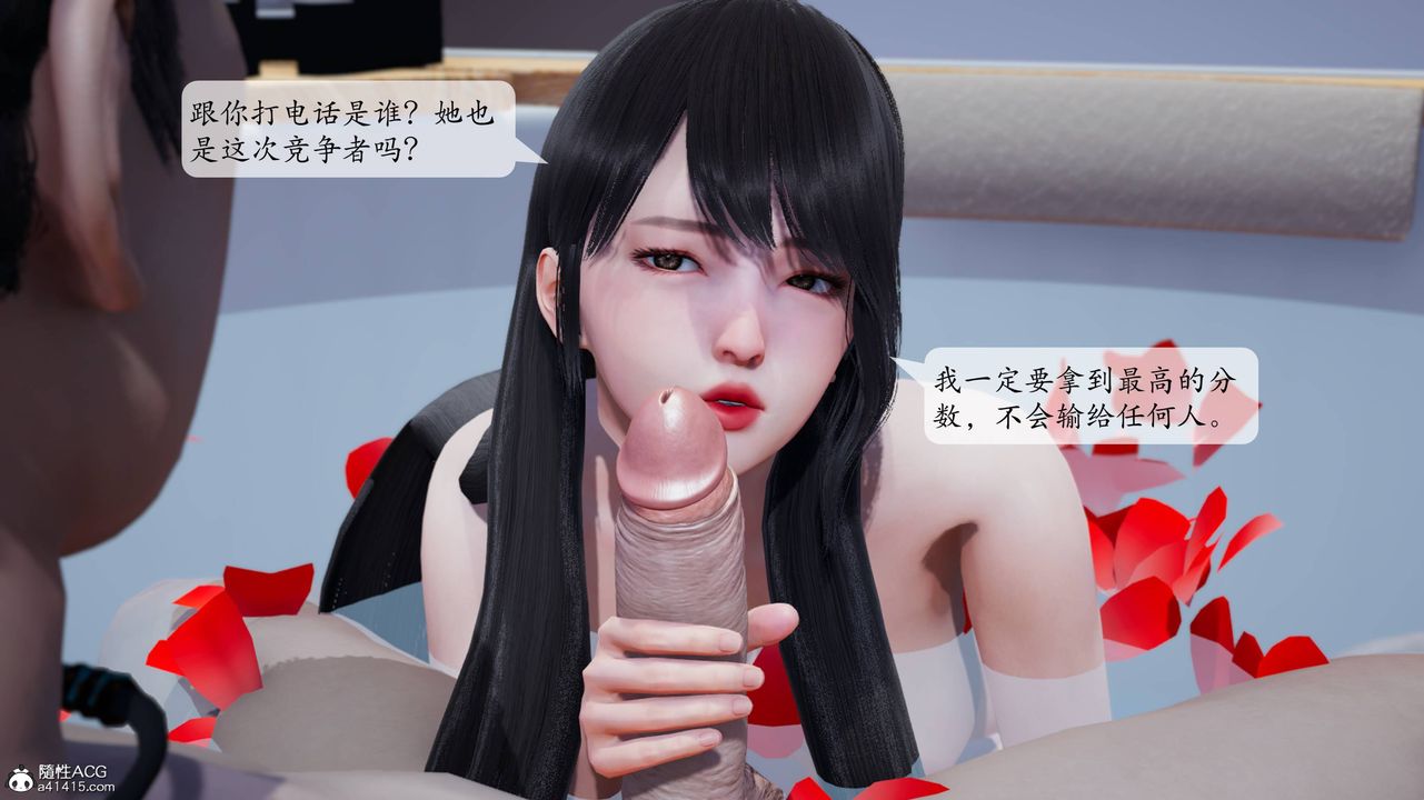 [3D]一夜暴富番外-借金母女第04章-04话