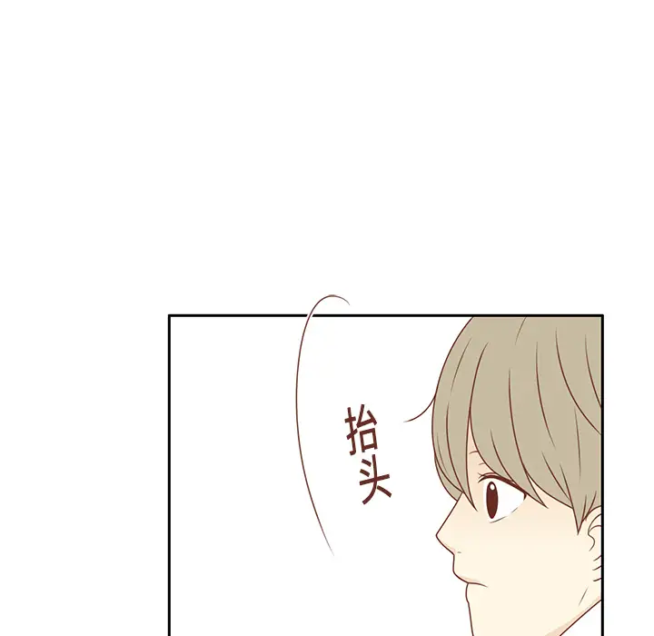 各自的春天第12话