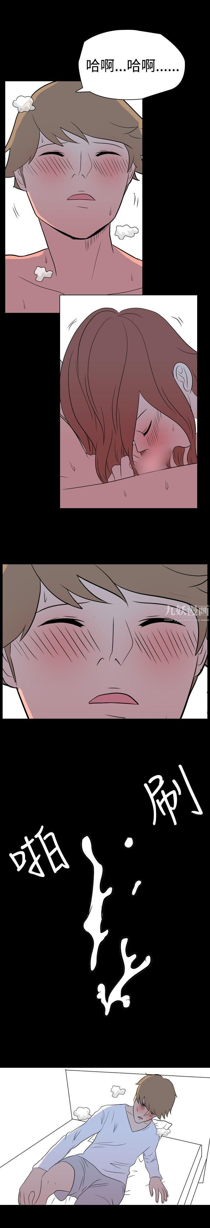 我的色色夜说第8话-挡不住的桃花煞[上]