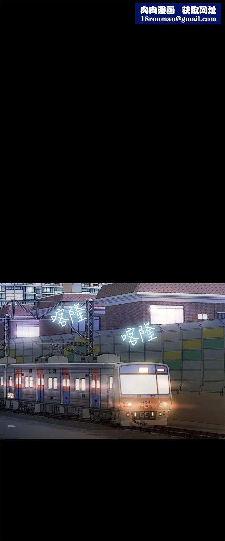 朋友,女朋友第65話-美娜的緊急求助