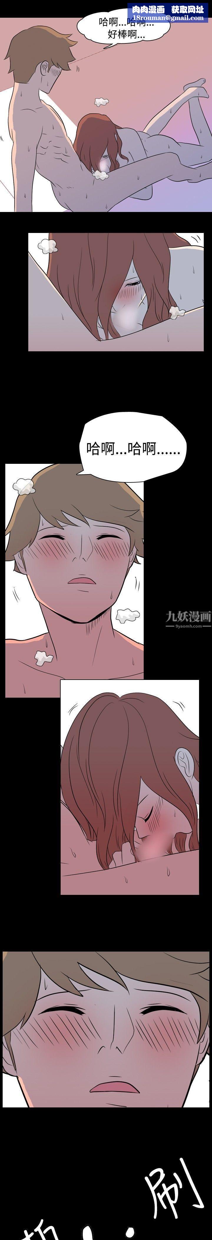 我的色色夜说第9话-挡不住的桃花煞[中]