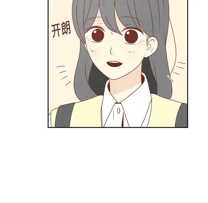 各自的春天第12话