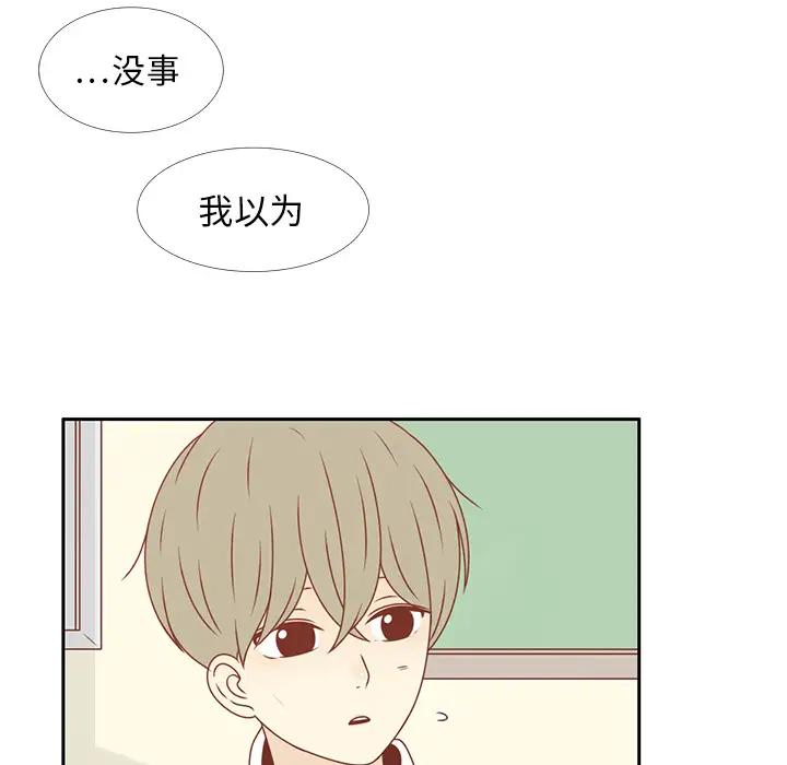 各自的春天第13话