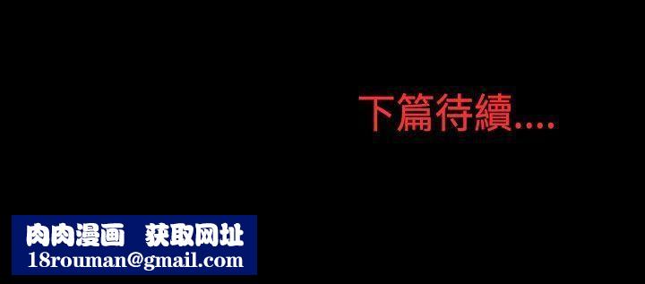 我的色色夜说第9话-挡不住的桃花煞[中]