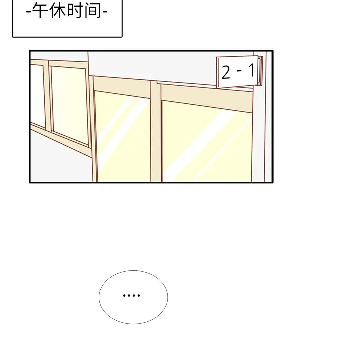 各自的春天第13话