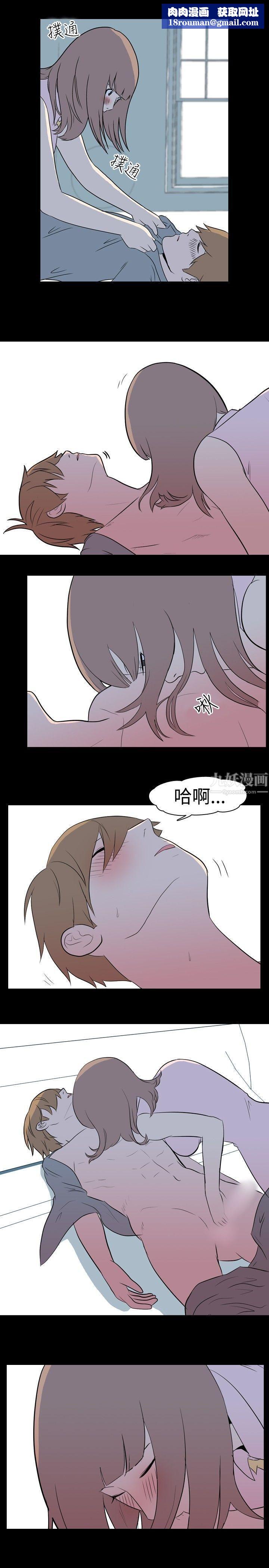 我的色色夜说第12话-暗恋[中]