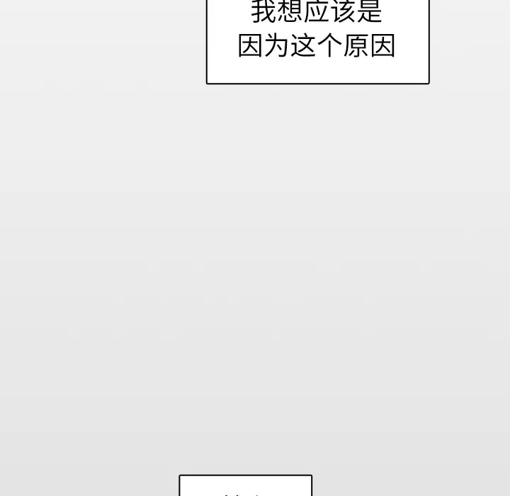 各自的春天第13话