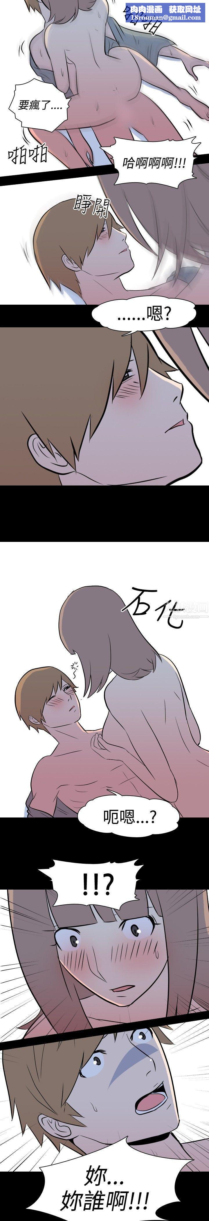 我的色色夜说第12话-暗恋[中]